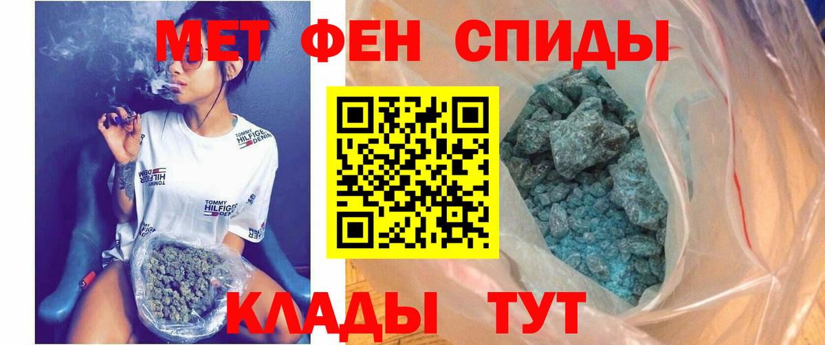 Амфетамин Premium Дятьково