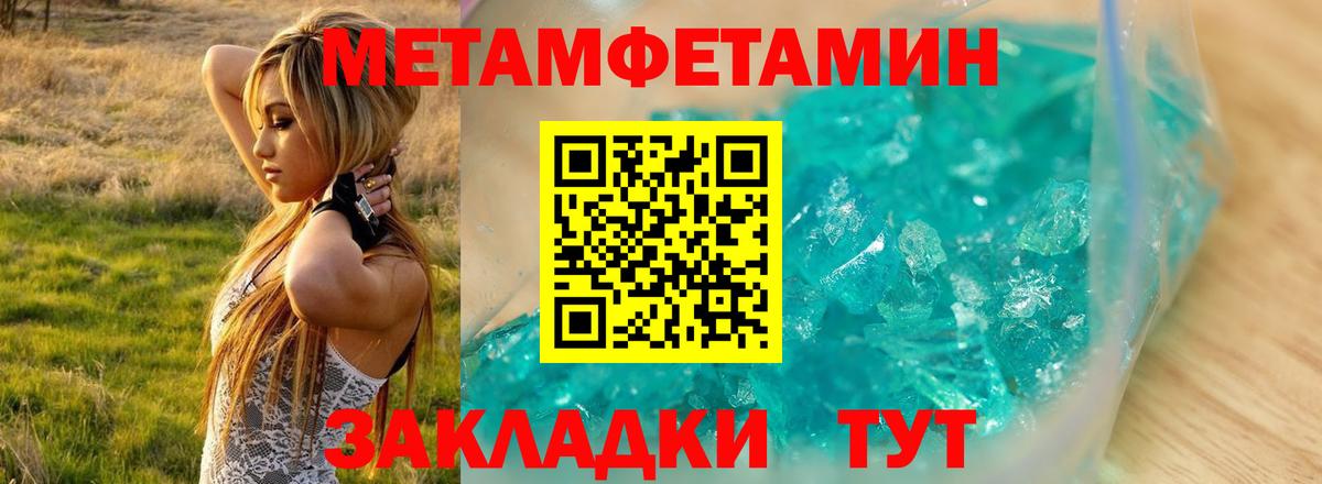 Дятьково  Амфетамин  Вход с VPN    ССЫЛКА  Амфетамин  Amphetamine 98% 