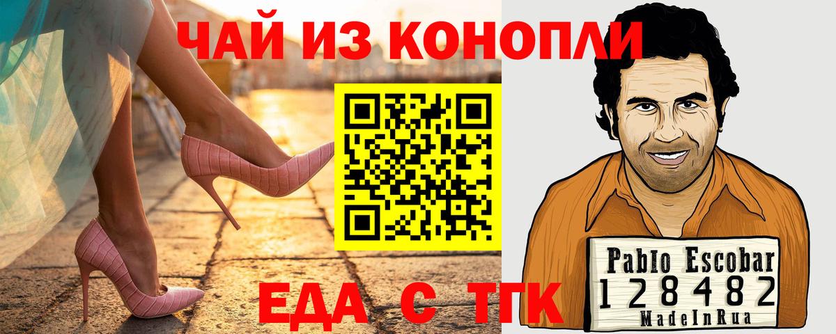 Canna-Cookies марихуана Дятьково