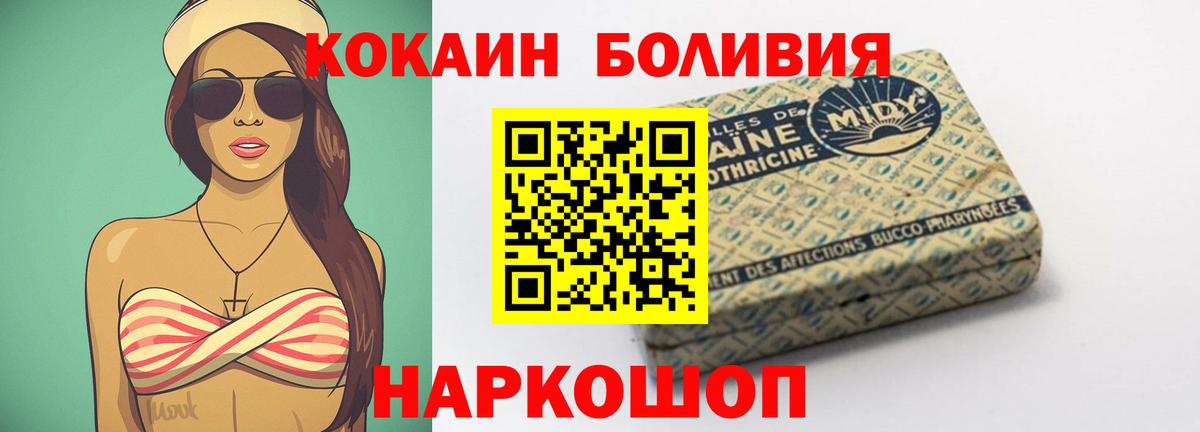 КОКАИН 97% Дятьково