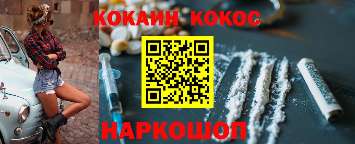 Кокаин Эквадор  закладка  Дятьково  Вход с VPN 