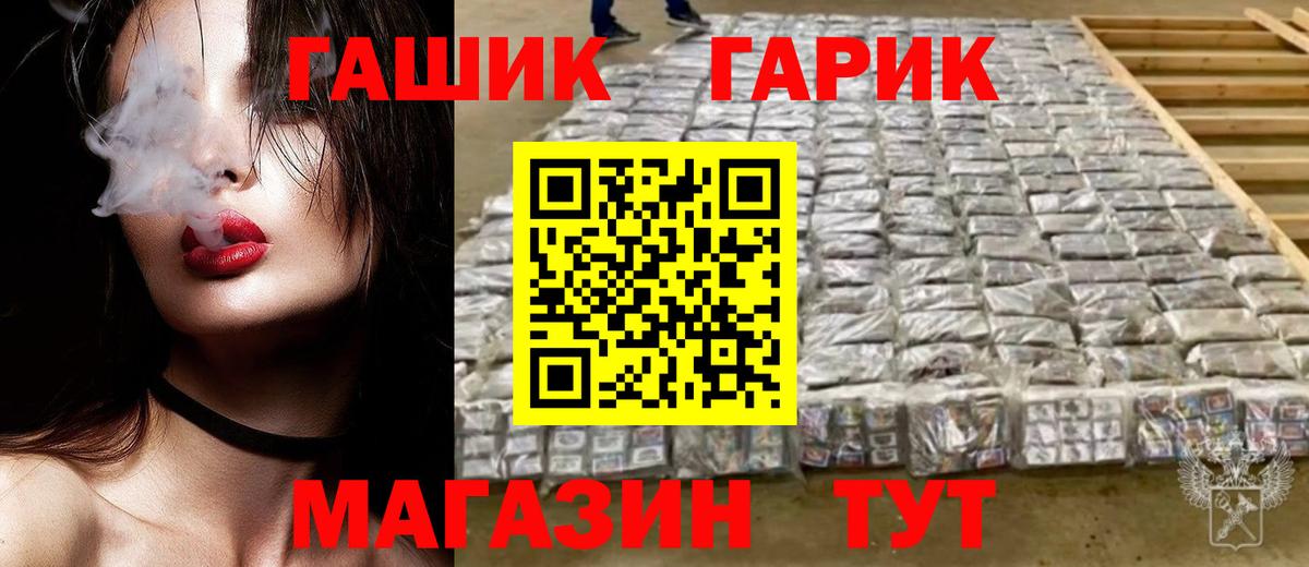 Гашиш хэш  ГАШ  Вход с VPN  Дятьково  ГАШ AMNESIA HAZE 