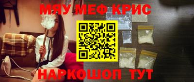 соль курить ск Новозыбков
