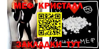 марки nbome Новокубанск