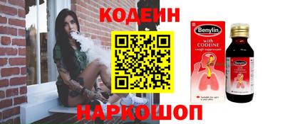 соль курить ск Новозыбков