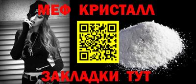 соль курить ск Новозыбков