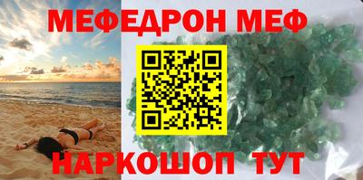 марки nbome Новокубанск