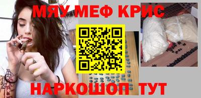 соль курить ск Новозыбков