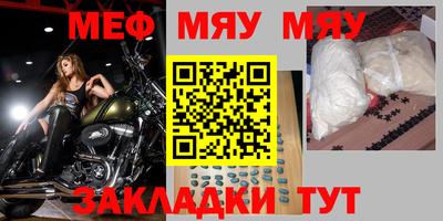 марки nbome Новокубанск