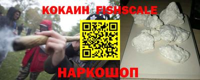 соль курить ск Новозыбков