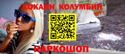 мяу мяу мука Новодвинск