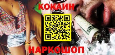 марки nbome Новокубанск