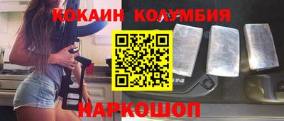 мяу мяу мука Новодвинск