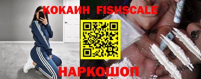 соль курить ск Новозыбков