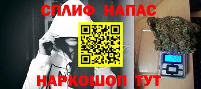 соль курить ск Новозыбков