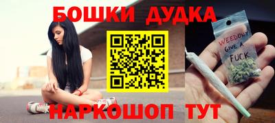 мяу мяу мука Новодвинск