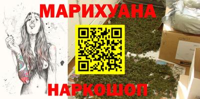 марки nbome Новокубанск