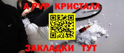 мяу мяу мука Новодвинск