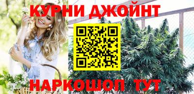 марки nbome Новокубанск