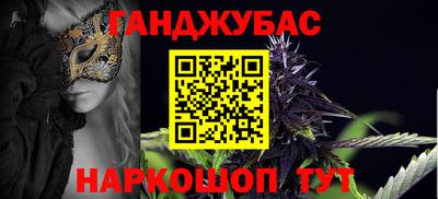 марки nbome Новокубанск