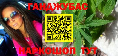 соль курить ск Новозыбков