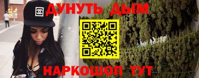 соль курить ск Новозыбков