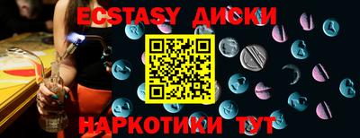 марки nbome Новокубанск