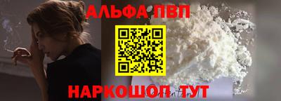 марки nbome Новокубанск