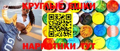 марки nbome Новокубанск