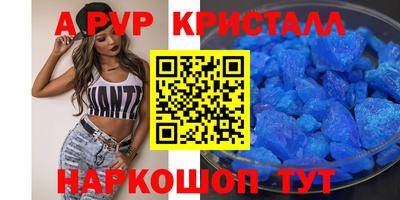 соль курить ск Новозыбков