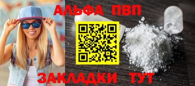 соль курить ск Новозыбков