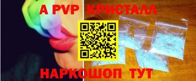 марки nbome Новокубанск