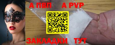 соль курить ск Новозыбков