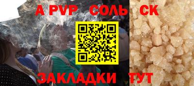 мяу мяу мука Новодвинск