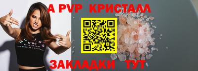 мяу мяу мука Новодвинск