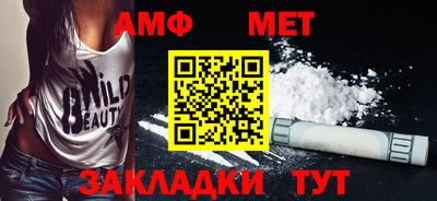 мяу мяу мука Новодвинск