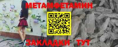 соль курить ск Новозыбков