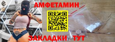 марки nbome Новокубанск
