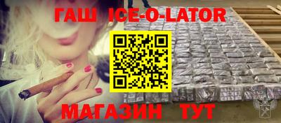 мяу мяу мука Новодвинск