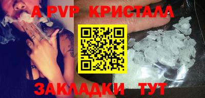 мяу мяу мука Новодвинск