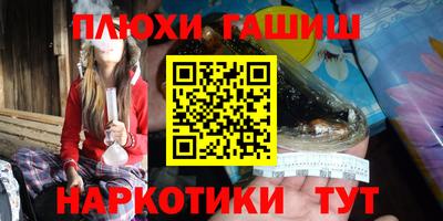 соль курить ск Новозыбков
