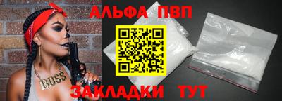 мяу мяу мука Новодвинск