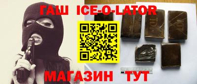 марки nbome Новокубанск