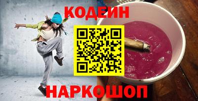 соль курить ск Новозыбков