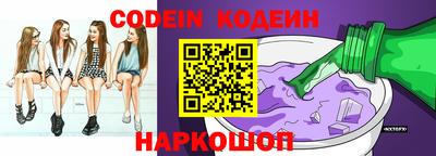марки nbome Новокубанск