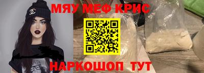соль курить ск Новозыбков