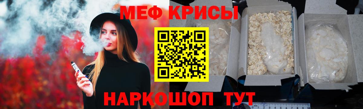 МЕФ  Мефедрон мяу мяу  Вход с VPN  Мефедрон  Меф VHQ  Дятьково 