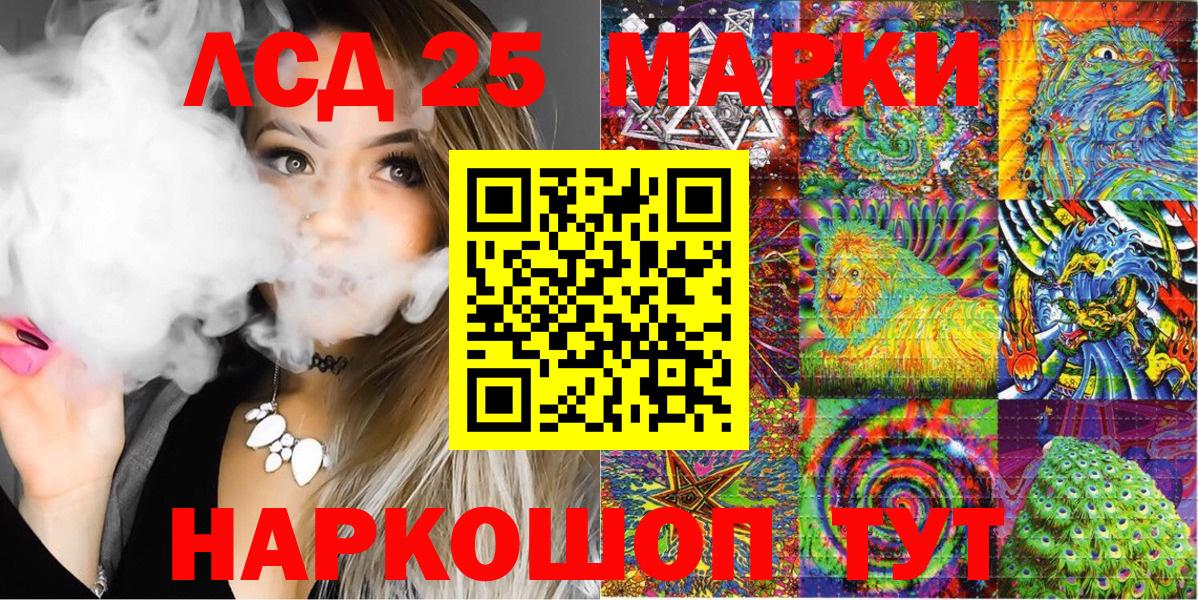 Дятьково  Наркотические марки  Вход с VPN  Марки 25I-NBOMe 1,5мг 