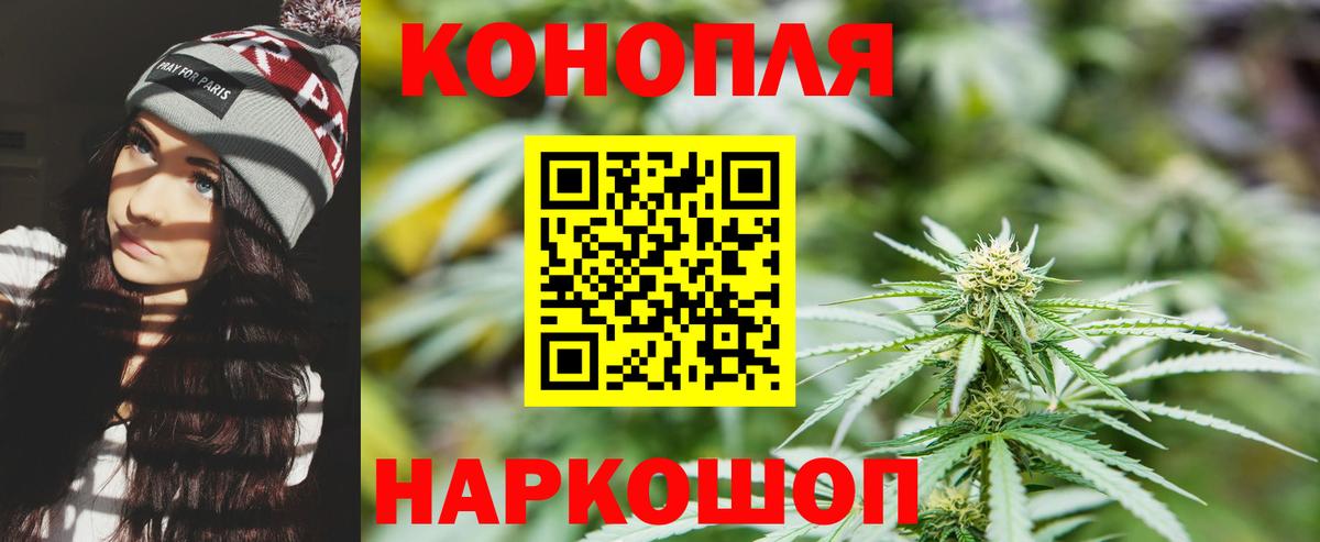 Дятьково  Каннабис планчик  Вход с VPN  Бошки Шишки планчик  Канабис AK-47 