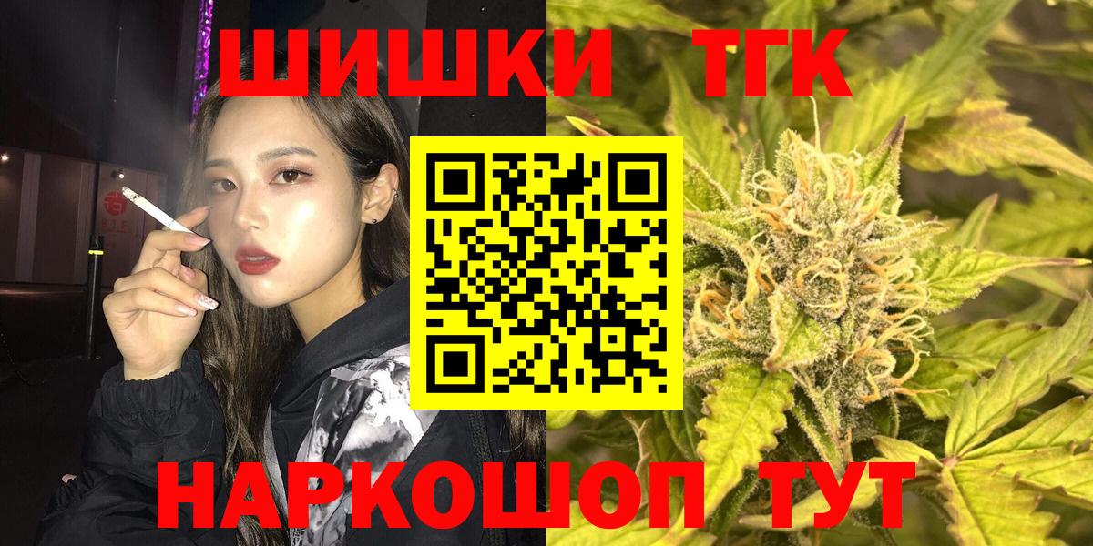 Конопля тримм Дятьково